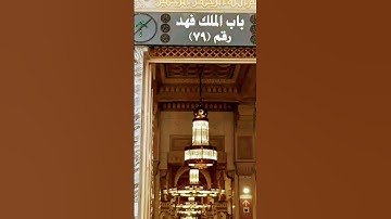 #الحرم_المكي #دعاء #اذكار #قال #رسول_الله #ﷺ #من #قال #سبحان_الله #الحديث #اكسبلور #ترند