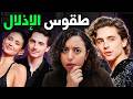 ليه تيموثي شالاميه يحصل على كل الفرص بدون أي مجهود 