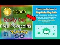 HOW TO GET 12,000 FREE POKECOINS IN POKEMON GO WITHOUT ANY APP