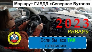 видео: Готовимся к экзамену ГИБДД. Январь 2023 картинка: Готовимся к экзамену ГИБДД. Январь 2023