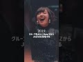 活動10年