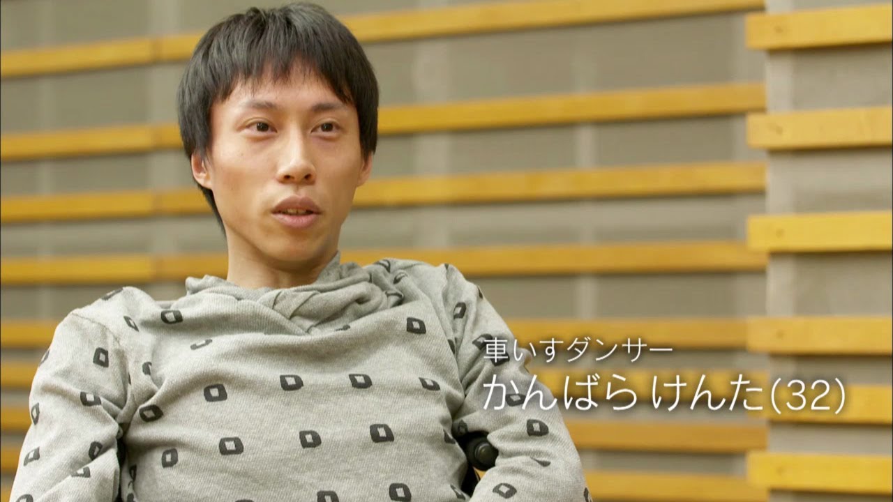 公式】PARA☆DO！＜＃99かんばら けんたさん＞ - YouTube