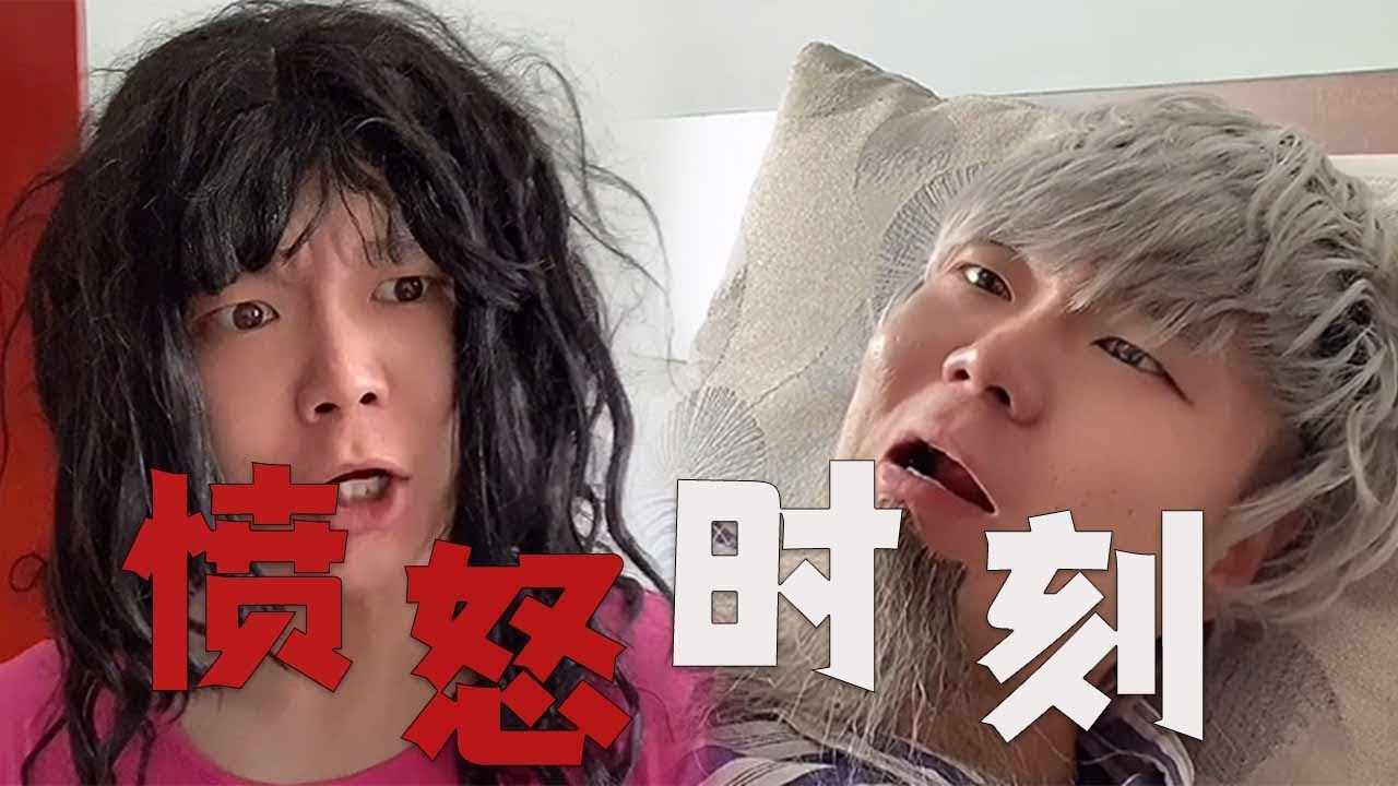 姥爺：她天天讓我吃白菜幫子，把我關廁所#邢三狗 #搞笑 #壹人演繹多角