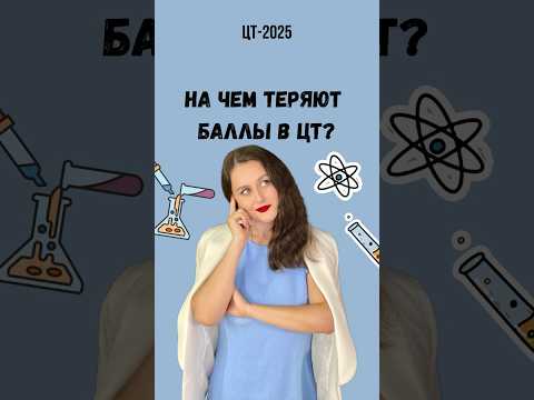 На чем теряют
