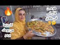 عودتني الدنيا أخسر..🥲تفتكروا الحكاية  هتخلص على ايه ؟ إستنوا بكرة حلقه جديده من مسلسل دودو وحكايتها 