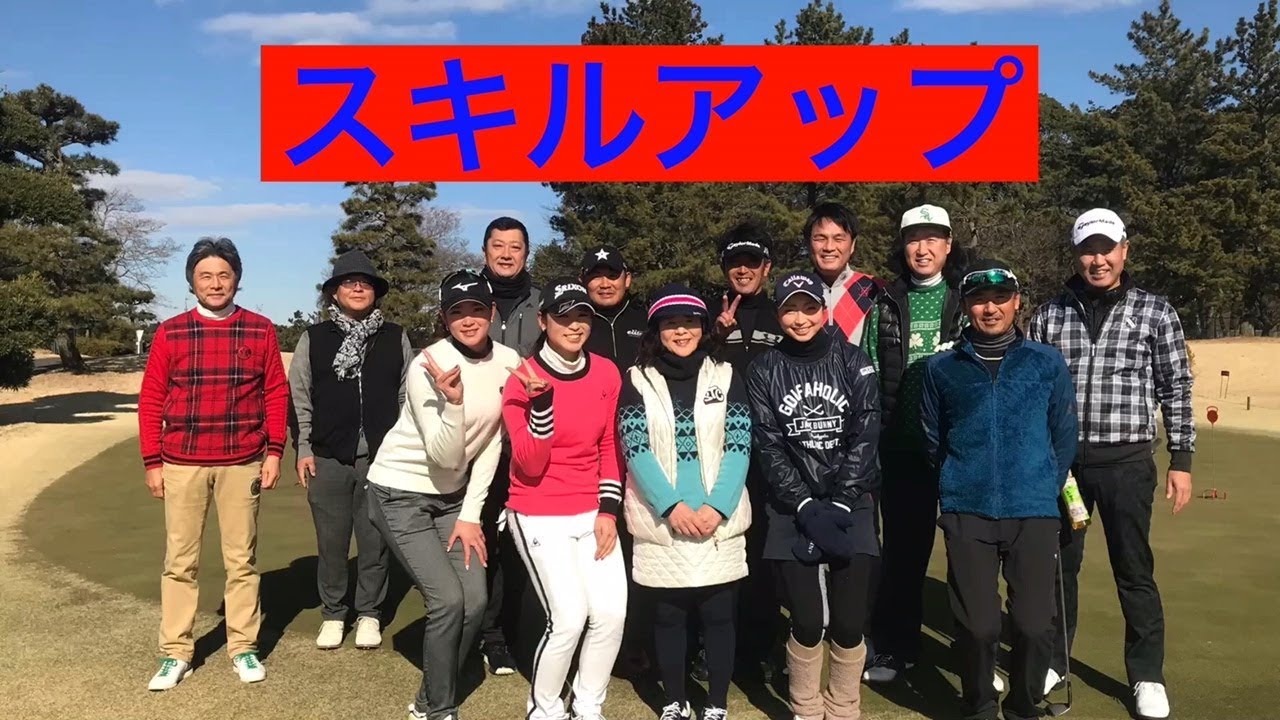 ジャンボ 軍団 メンバー