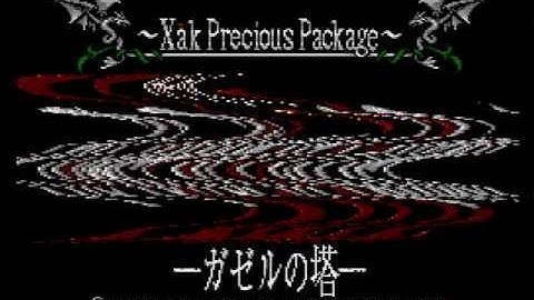 Xak The Tower Of Gazzel - Intro (MSX2)