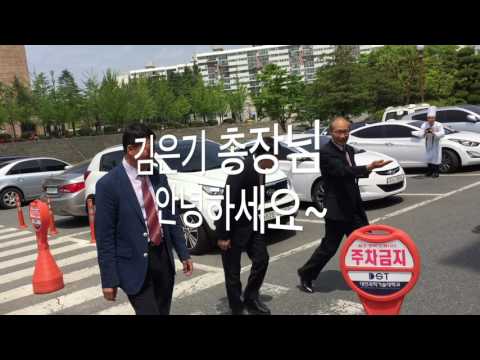 2017년 대전과기대 외식조리제빵계열 졸업작품전