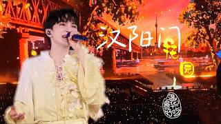 周深Charlie Zhou Shen纯武汉方言演唱《汉阳门花园》感受武汉烟火气. 