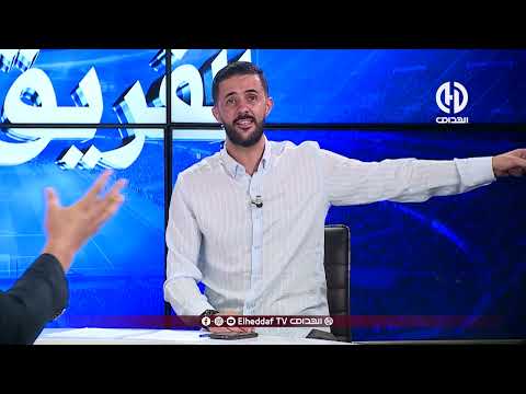 🚨 لمين بن شبير: باو كوبارسي هو من يفوز بجائزة أفضل لاعب شاب