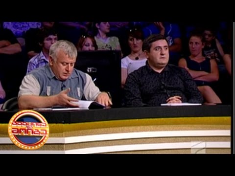 გააცინე და მოიგე - 55-ე გადაცემა