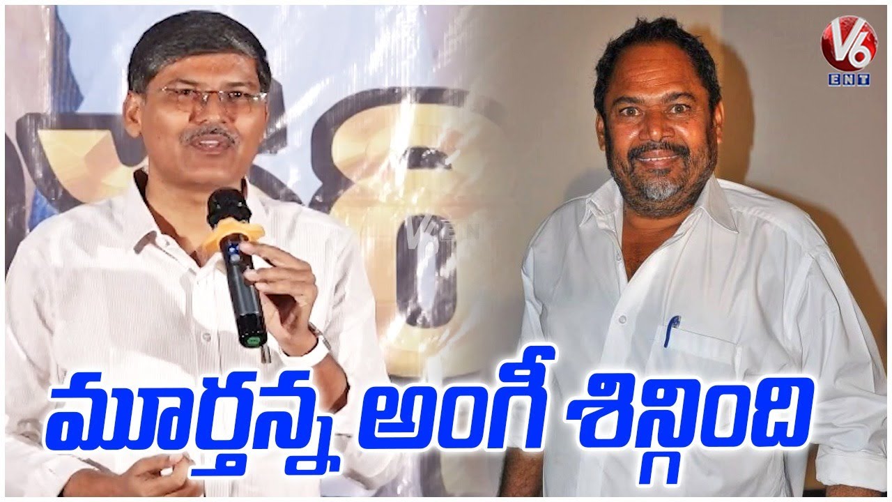 Prof Kasim Speech At University Paper Leak Movie Press Meet | R Narayana Murthy | V6Ent