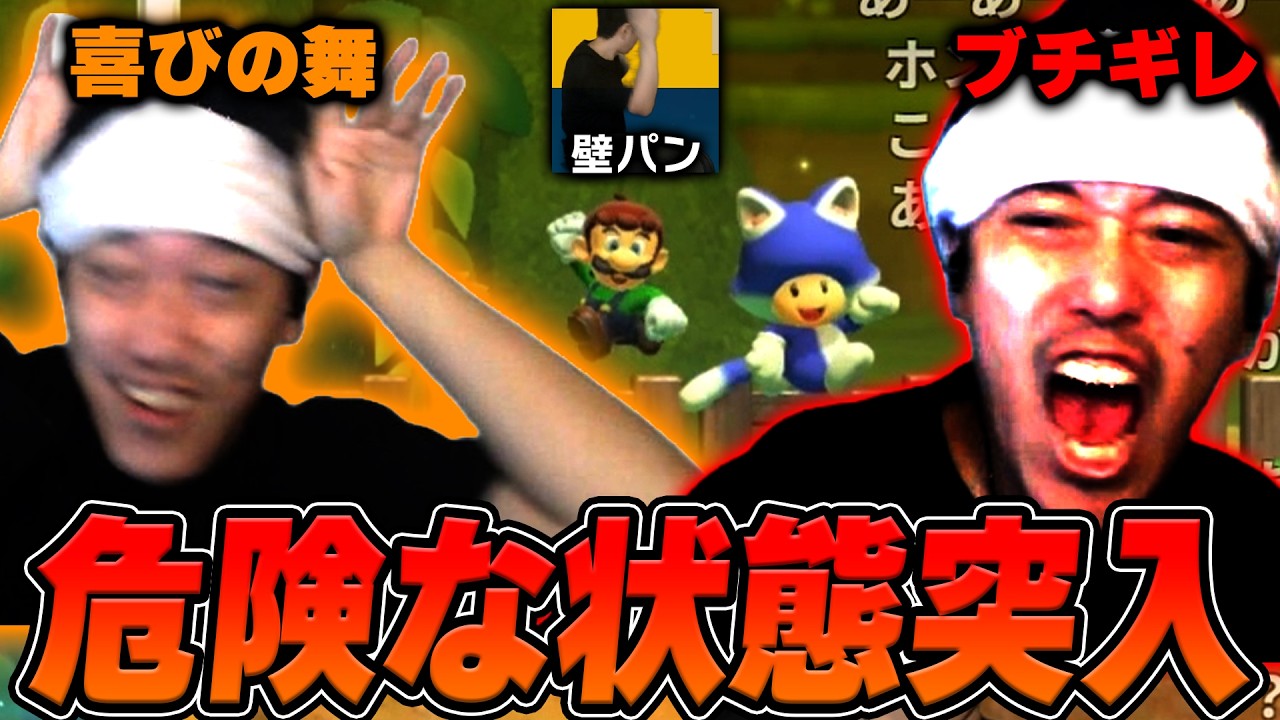 【マリメ2】ランク停滞のストレスで感情剝き出し危険な状態に陥る布団ちゃん【2026/9/2】