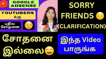 Youtube Google adsense id verification documents 2023 tamil / Sorry friends