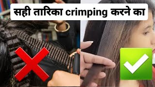 how do crimping befor hairstyling | hair preparation | crimping teqnic must watch| kuldeep hairstyle