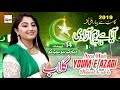 GULAAB - AYA HAI YOUM E AZADI - JASHNE AZADI MUBARAK (BEST 14TH AUGUST) Pakistan Zindabad - Hi-Tech