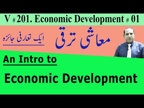 Kinds of Cross Cheque, , کراس چیک کی اقسام، Economics & Banking lectures in  Urdu/Hindi Sir Zafar 