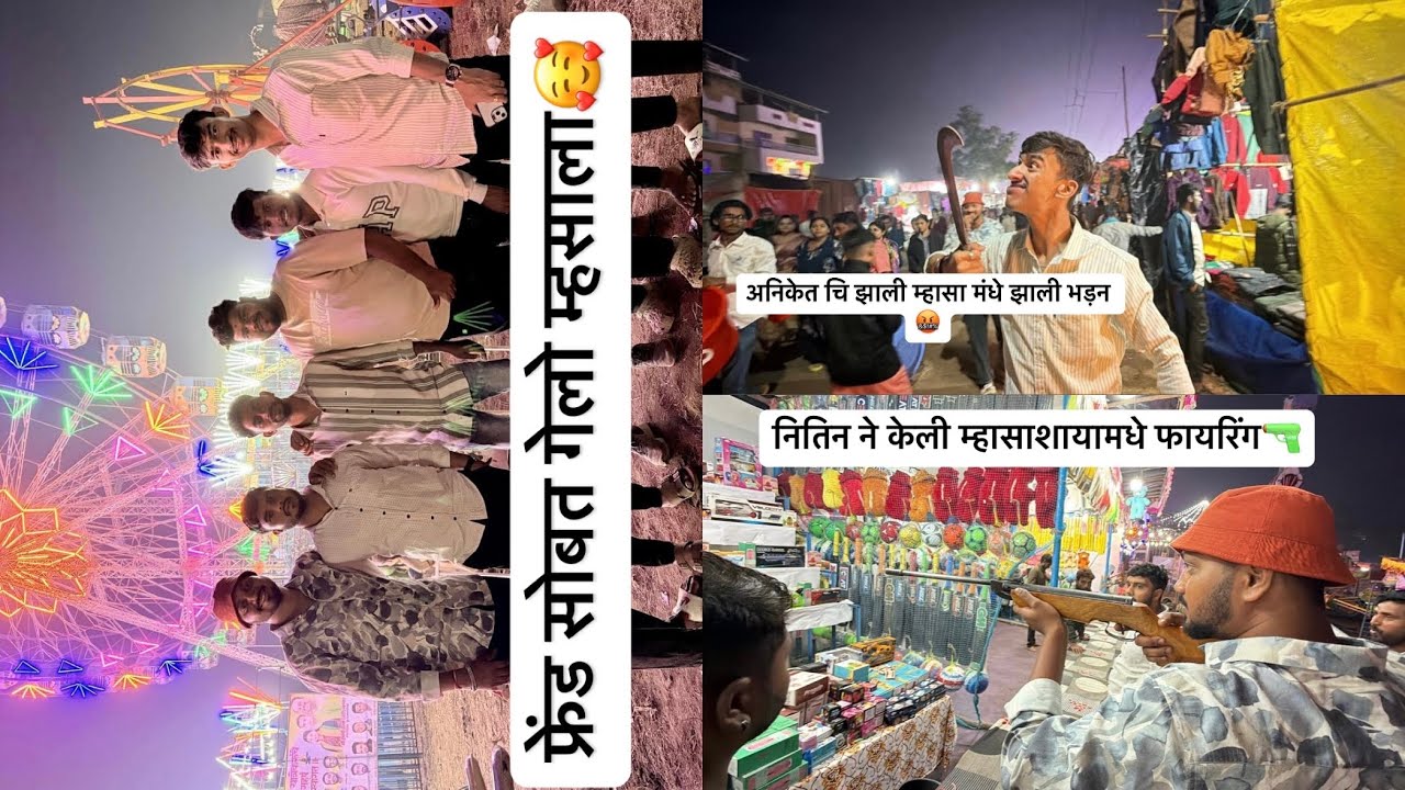 फ्रेंड