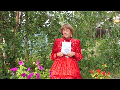 Марфа Иннокентьевна Самсонова
