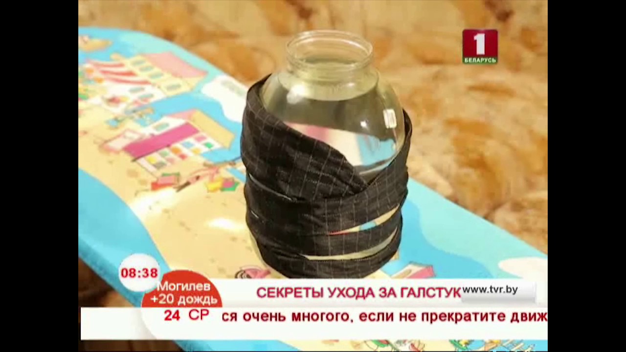 Галстук