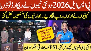 Pakistan Super League 2026,Two New Team Intry Hayedrabad And Sailkot,Record Break Bid