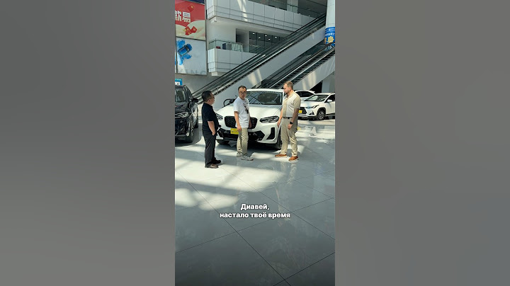 BMW X4 на 2 млн ниже рынка. Сборка не Китай #лайкавто #автомобили #автоизкитая