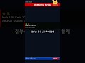 인도 에너지 위기, 에탄올이 해답일까?