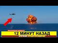 США УНИЧТОЖИЛИ Флот Ирана за 12 Минут — Операция «Эпик Фьюри»