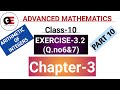অখণ্ড সংখ্যাৰ পাটীগণিত||EXERCISE 3.2||Q.no6&7||Class 10 AdvancedMaths Chapter 3 in Assamese|PART 10