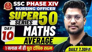 SSC Nursing Officer Maths 🔥 Day 10 | Average Tricks in 1 Shot by Pradeep Sir | 7:30 PM LIVE