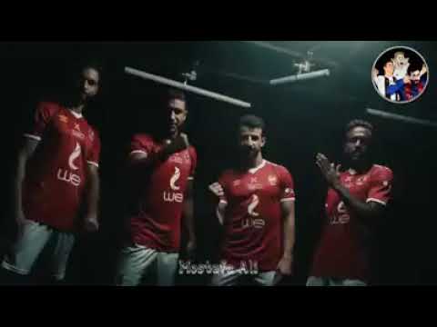 ابطال الجمهوريه عدو حدود العالميه الاهلي الكيان