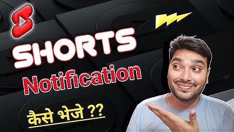 Short Ka Notification kaise bheje | how to send shorts notifications | #dhanlavstech