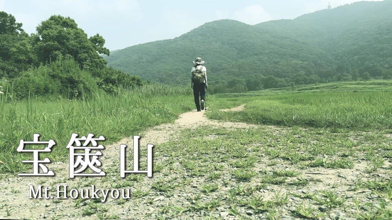 【宝篋山】極楽寺コース➡常願寺コース♪友達と楽しい山行をしてきました♪【茨城県つくば市】