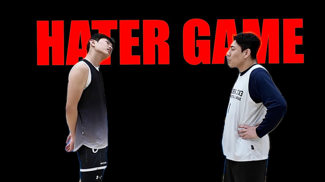 악플이 가장 많은 농구인 대결 | 조민기 vs 사이다킴