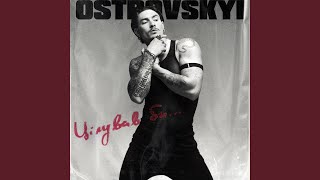 Video thumbnail of "Ostrovskyi - Цілував би"