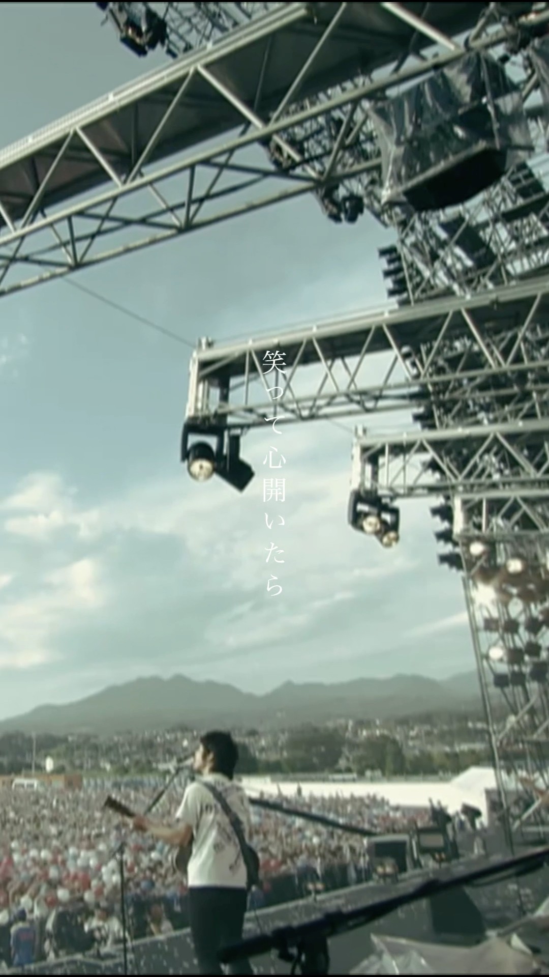 太陽の下 from 『SUMMER LIVE “STAND BY ME”』2006.8.12@日本航空学園