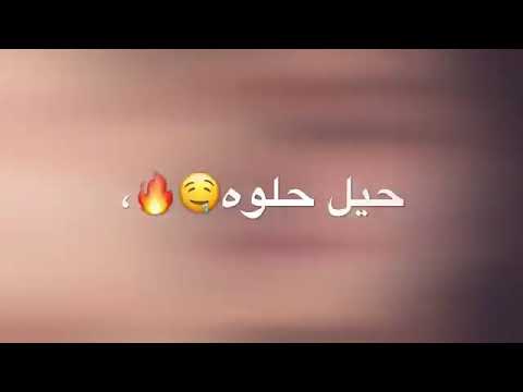 تيسير السفير حيل حلوة 2019