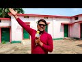 BAGHOR BAGHELI Mp3 Song