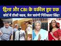 Twisha Sharma Case में बड़ा मोड़, Giribala Singh की जमानत पर कोर्ट में तीखी बहस