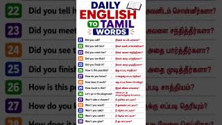 Daily spoken English sentences with Tamil meanings