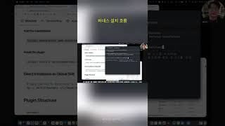 하네스 스킬 설치는 이렇게 시작합니다 #shorts