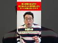 購入制限のある列で前に並んだ人に身内扱いされてカードが買えないオタク#shorts