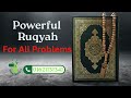 Powerful Ruqyah For All Problems, সকল সমস্যার সমাধানের শক্তিশালী রুকইয়া