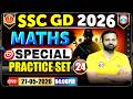 SSC GD Exam Review 2026 | SSC GD Maths Special Practice Set 24 | SSC GD Maths Expected Questions