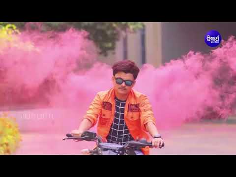 Jau jhia ra mobile re net full sarthak music video