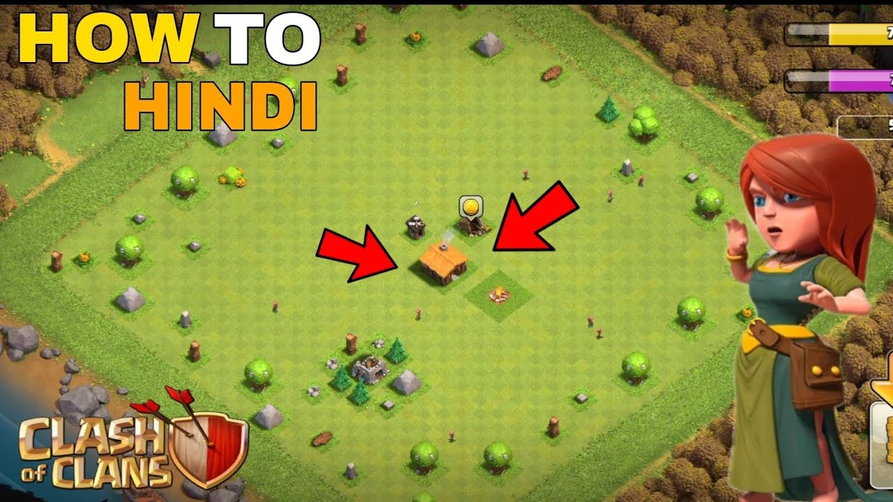 || हिन्दी || How to play Clash of Clans - A Beginner's full Guides and