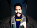 58 lakh Bengal & 97 Lakh Tamil nadu se gayab #sir #vote #westbengal #viralvideos #viral #election