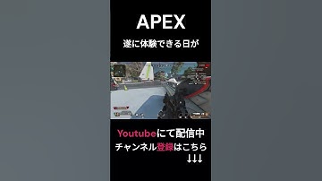 DDOSってきもいねｗｗ#apex #apexlegends #clip #clips #