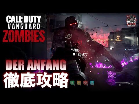 cod 　ヴァンガード CoD:ヴァンガード：シーズン4「富を求める傭兵達」6月23日配信