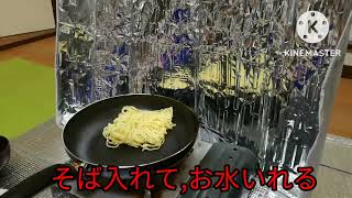 シュンスケクッキング